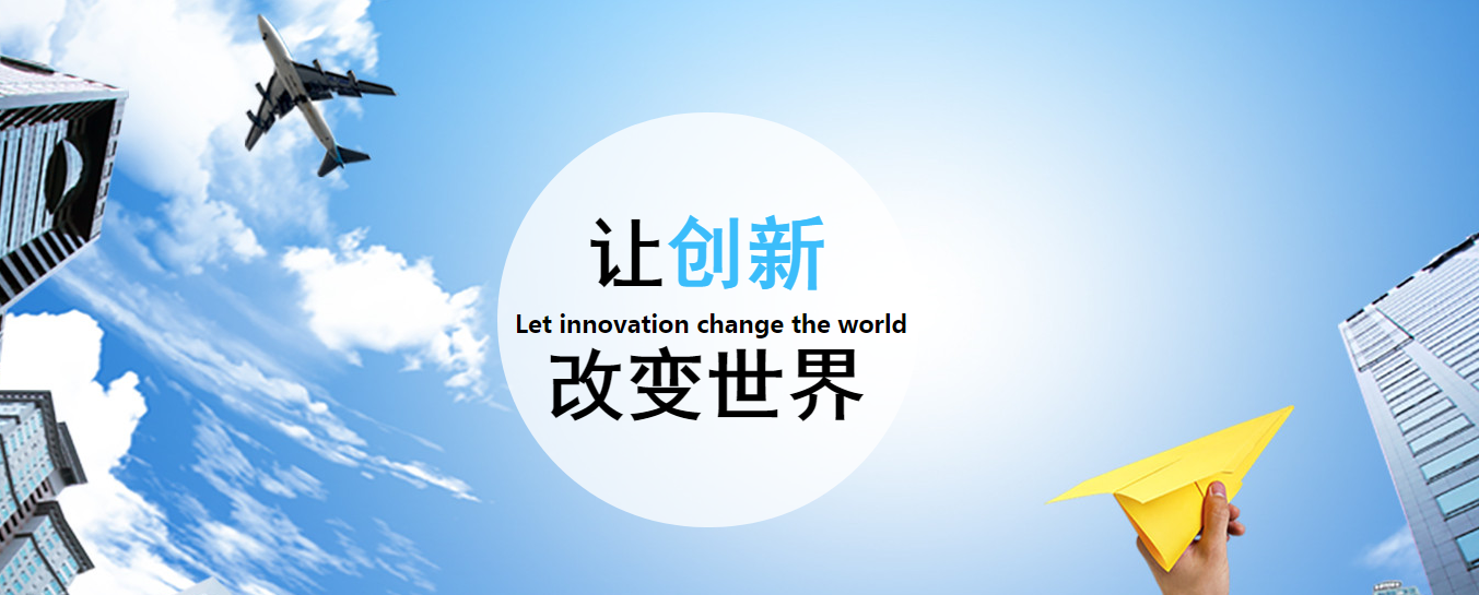 济南海纳医疗科技有限公司